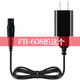 Подходит для зарядного устройства Feibu Electric Shaver FB288 608 168 688 Аксессуары для шнурного шнура FB-288 USB + зарядная головка