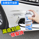 Yiquan car touch-up pen repair artifact self-spray paint scratch depth pearl white black car paint automatic special set pearl white spray paint - full set of tools + 450ml Volkswagen