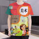 
Jiaojing Textbook Clothes Elementary School Textbook Cover Clothes Chinese Book T-shirt Class Representative Textbook Mathematics Subject Short Sleeves First Grade Chinese Volume 2 First Grade Chinese Volume 2 Single Code Children's Code 12035Jin[Jin equals 0.5 kg]/40Jin[Jin equals 0.5 kg]