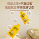 Ginseng and wolfberry pulp produced by Qilixiang 600ml (2 boxes) Double-inflat nutritious and healthy drink supplement Mid-Autumn Festival gift box