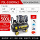 圣帕15L伏虎气泵30L小型50L压缩机打气120L无油高压150空压机 伏虎空压机FH55L*1390W*2