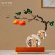 Mr. Nanchu Persimmon Ruyi Kupfer Persimmon Kürbis Dekoration Wohnzimmer Eingangsstudium Office Ornament Eröffnungsgeschenke Hauswarming Geschenk Neues Ruyi Geschenkbox ist ungefähr 38*12*33,5 cm lang