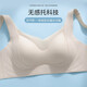 
Cat man (MiiOW) underwear for women gathering and supporting the small breast without steel rings, showing big, markless breast collection, anti-sagging sports and beautiful back bra in summer [Queen of Lift] Champagne Skin M