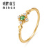 Ming brand jewelry 18K gold color K yellow green star synthetic cubic zirconia ring CSM0104 pricing total about 1.03-1.24 grams No. 14