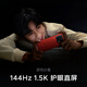 vivo iQOO Neo8 Pro 16GB+256GB Yeyan Dimensity 9200+ Self-developed chip V1+ 120W ultra-fast flash charging 5G gaming e-sports performance mobile phone
