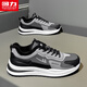 Hui Li official men's shoes cotton shoes men's plus velvet warm shoes 2025 winter new men's sports shoes black gray 42