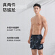 Youyou swimming trunks men's quick-drying anti-embarrassment hot spring quick-drying swimming pool beach trunks three-piece set 23003 blue 2XL