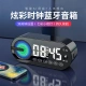 Yalanshi EARISEG-30 Bluetooth speaker desktop alarm clock student wake-up artifact AI smart card mirror colorful subwoofer Bluetooth speaker black