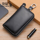 Kangaroo (KANGAROO) multi-function practical car key bag for men and women large capacity genuine leather cowhide key storage bag black - double row 12 buttons