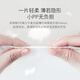 百诺恩（Beinoen）升级款云薄瞬吸纸尿裤透气干爽宝宝尿不湿婴儿轻柔超薄纸尿布裸感 云薄纸尿裤XXL32片