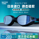 WATERTIME swimming goggles HD anti-fog waterproof men and women myopia coating large frame professional swimming goggles and swimming cap set equipment super fluid blue/light coating REVO flat light
