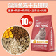 Suiguomei Suiguomei Freeze-dried Cat Food 5kg 10Jin Jin is equal to 0.5kg Special cat food for adult cats to gain weight and gills puppet British Shorthair American Shorthair Special for adult cats Freeze-dried 5 pieces 10Jin Jin is equal to 0.5kg
