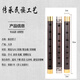 Baiguo jeu de jeu d'ébène tuyau dc b-scroll grand ga grand f