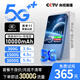 Kumixing 5G Gigabit speed mobile portable wifi 2025 new pre-storage-free high-speed dual-band power bank two-in-one wireless wifi6 national universal wireless traffic car broadband 5G power bank extreme version dual-band multi-core + 10,000 mAh ultra-long battery life