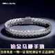 Miss JuJu Domineering Platinum Horsewhip Bracelet Men's Generous pt950 Platinum Thick Solid Bracelet Recommended Bracelet Length Selection Clean Hand Circumference +2CM