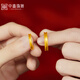 Zhongxin Jewelry Beloved Couple's Ancient Couple's Ring Gold Live Ring Wedding Jewelry Pure Gold 999 Plain Ring Wedding Ring 3.55g (Female Ring)