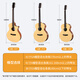 Enya X0 Folk Gitarre Travel Anfänger Jungen Mädchen Kinder Einführung Guitar Intelligence Agency EA-X0/41 Zoll/Block Holzfarbe