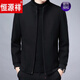 Hengyuanxiang Brand Wolljacke Herren 2024 Neues Produkt Herbst und Winter Stand Collar Business Casual Herren Wolljacke M9025 Grau Größe 170