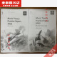 [Libro de Pick Beijing] New King Music Theory Examination Libro de texto Teoría Música Nivel de ejercicio 678, con respuestas y explicaciones versión china. 22 años de preguntas reales de CET-6 con respuestas (inglés)