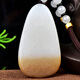 One Jade for Thousand Years [One Product] Hetian Jade Guanyin Pendant Men's Sugar and Lamb Fat White Jade Guanyin Jade Brand Style QZM6173i