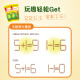嘉顿童趣饼干组合315g童年休闲零食六一儿童节童趣饼干点心六一礼物