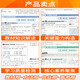 教材帮高中物理必修三3必修一12026高一上下册高中教材帮必修二2 [必修一]语数英人教版(2026高一