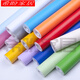 
CLCEYPVC waterproof self-adhesive wallpaper solid color student dormitory instant sticker advertising lettering wall sticker furniture renovation dormitory 7027 fluorescent yellow 45CM*10M super large