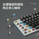 Wolf Patty LM89 upgraded version 87 aluminum alloy Bluetooth wireless mechanical keyboard 2.4G wired three-mode RGB customized quiet bass peach shaft seat gaming computer notebook number white dark blue orange [three color combination] tea shaft universal micro paragraph shaft