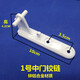 Suitable for refrigerator hinge hinge door shaft accessories BCD-155/178/186/196/205/206/216 No. 2