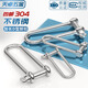 Tianzhuo Hardware 304 stainless steel D-shaped shackle U-shaped ring boat buckle paracord extended heavy-duty lifting M4M5M6M8M10M12M16 M6 inner width 12mm. Inner height 45mm load capacity 220 kg