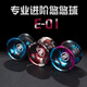 HKDA ghost hand yo-yo metal fancy competition YOYO high competition sleep extra long alloy yo-yo children's new model H3-sun black gold red 10 ropes