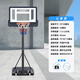 Qingkang Basketball Frame Outdoor Standard Liftable and Reduced Mobile Shot Rack Portable Basketball Frame Home Outdoor Mobile Children's Ordinary Model 1.5-2.05 (not recommended)
