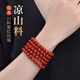 Zhichu Natural Nanhong Bracelet Sichuan Material Baoshan Persimmon Red 108 Multiple Circles Agate Full Color Full Meat Raw Mineral Mineral Less Split Mixed Bracelet Non-Optimized Nanhong 6mm 108 Pieces (With Certificate)