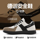 Blue Owl Shield Labor Protection Shoes Men's Breathable Anti-Smashing Ladle Head Anti-Stack Safety Work Anti-Slip Waterproof Moral Training Functional Shoes D237 40