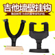 Mengdong Automatic Lock Gitarrenhaken Wandtyp Holz Gitarre Ukulele Hanging Rack Piano Hanging Bracket Gleiz Glanz Massivholzgriff Haken (Automatikschloss)/
