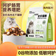 OIMG pet Kangchen freeze-dried cat food 10 Jin Jin is equal to 0.5 kg. General-purpose high protein for all stages of adult cats and kittens. Fresh meat and grain-free. 10 Jin Jin is equal to 0.5 kg. Value pack.
