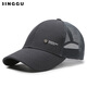 Eis alte Hut Männer Sommer ältere Sonne Visor Baseballhut ältere Männer Vater Sommer Mesh atmungsfreie Sonne Baseball Mütze Schwarz
