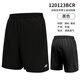 Yonex yonex badminton Anzug Wettbewerb Training Herren Sportarten Kurzarm Shorts Set 110095bcr White O.