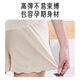 
Aibaoshi pregnant women leggings safety pants for summer thin anti-exposure ice silk shorts high waist adjustable skin color L size M440