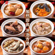 Guangming Guangzhou à la soupe mixée soupe instantanée commerciale légumes préfabriqués souple nutritionnelle