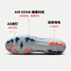 
Nike NIKE men's football shoes Assassin VAPOR 16 AG short spike sneakers FZ1389-300 mint green 40.5