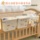 Canasta de noche Baby Bedside Paver Almacenamiento de pañales Bed Cuna de almacenamiento Bolsa de almacenamiento Baby Cinco completo * 3 + Cesta de colgantes tres en uno * 1 [