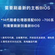 英特尔（Intel）酷睿12/13/14代酷睿CPU 微星Z790主板CPU套装 板u套装 微星PRO Z790-A MAX WIFI D5 i7-13790F 盒装【五年质保】