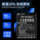 Anwendbar für Nubia Red Magic 7 Batterie Original NX679J Mobiltelefon Magic Change und Ersetzen