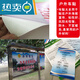 2024 neue Jungenhosen Größe Vergleich Tabelle 736 POSTER DRINTED MISSION BOARD FOTO Spray Painting 687 Bekleidungsgeschäft 100*120c.M