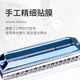 Dongfang Ding chromatic harmonica EAP-16 16 holes 64 tone C chromatic harmonica adult professional performance model