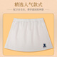 New Fiona Ass Curtain Women's Autumn and Winter Bottoming Artifact Covers Buttocks and Hips Small Butt Curtain Fake Hem Paired with Student Shark Pants to Cover Buttocks White Bear L 90-125Jin Jin is equal to 0.5 kg