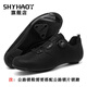 ShothaOY [nouvellement amélioré] Ensemble complet de chaussures de cyclisme sans serrures pour les hommes et les femmes Bicycle Road Mountain Mountain Bocycle Chaussures DS-689 HAOYUE LOCK SHOINS + DEUXIÈME GÉNÉRATION ROAD PEDAL 40