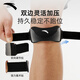 Anta (Anta) Patella mit Kniepolfen und Sportmännern und Frauen, die Fixed Knie Guard Meniskus Jump Rope Badminton Basketball schwarz laufen