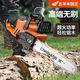 Wuyang Honda chainsaw rechargeable high-power lithium-ion chain saw small multi-functional household outdoor firewood felling saw handheld saw classic 12-inch 15-section two-electric two-chain normal